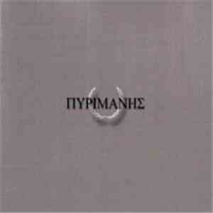 Dusken - Pyrimanes download mp3