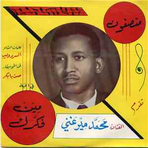 محمد ميرغني - مين فكرك mp3 download