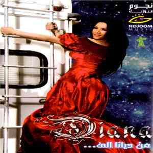 Diana - من ديانا الى... download mp3