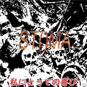 STMA - Pleasure For Me download mp3