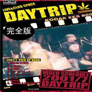 Various - Daytrip Video Schedule : 2001年7月号 download mp3