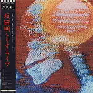 Akira Sakata - Pochi download mp3