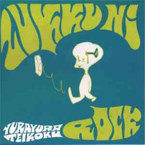 YuraYuraTeikoku - Zukku Ni Rock download mp3