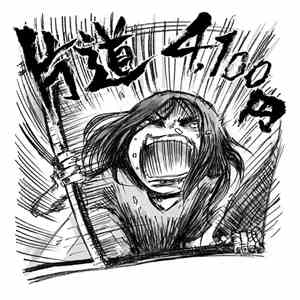 Qooland - 片道4.100円 download mp3