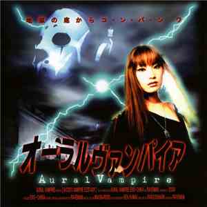 Aural Vampire - Vampire Ecstasy download mp3