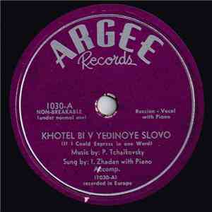 Ivan Zhadan - Khotel Bi V Yedinoye Slovo / Mui Sidelee S Toboy download mp3