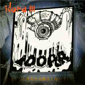 Idora - Idora III / 異端の為の偉大なる騒音と絶叫そして嗚咽 download mp3