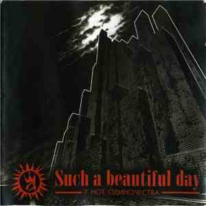 Such A Beautiful Day - 7 нот одиночества download mp3