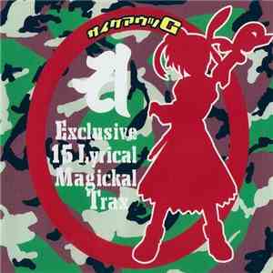 サイケアウツG - 20060217 download mp3