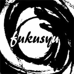 青屋夏生 - Fukusyu = 復讐 download mp3