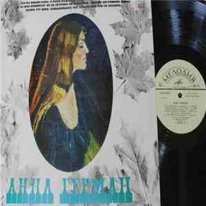 Анна Герман - Анна Герман download mp3
