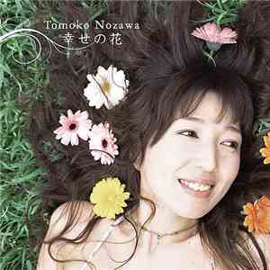 Tomoko Nozawa - 幸せの花 mp3 download
