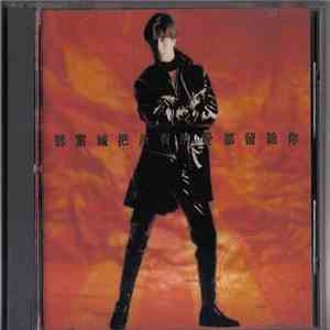 Aaron Kwok - 把所有的愛都留給你 download mp3