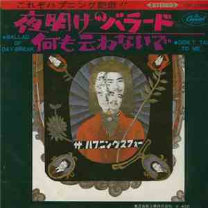 ザ・ハプニングス・フォー - 夜明けのバラード = Ballad Of Day-Break download mp3