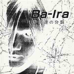 Ba-lra - 子供達の分裂 download mp3