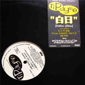 Rip Slyme - 白日 download mp3