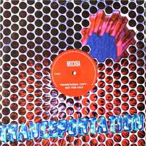 MOCKBA - Hard Touch download mp3