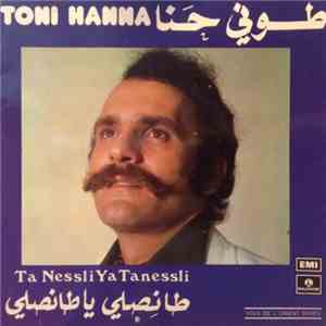 طوني حنا = Toni Hanna - طا نصلي طا نصلي = Ta Nessli Ya Tanessli mp3 download