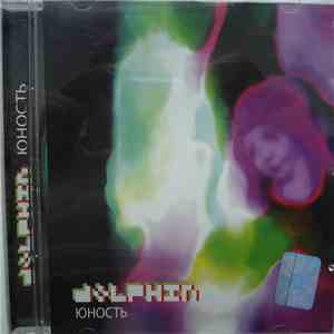 Dolphin - Юность download mp3