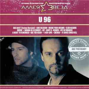 U 96 - Аллея Звезд download mp3