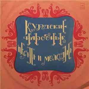 Various - Курдские Народные Песни И Мелодии download mp3