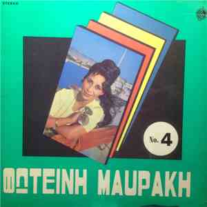 Φωτεινή Μαυράκη - Νο 4 download mp3