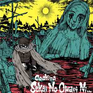Coakira - Sekai No Owari Ni​.​.​. download mp3
