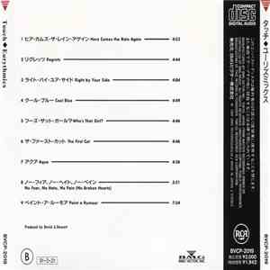 Eurythmics - Touch download mp3