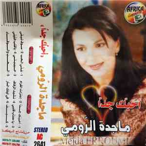 ماجدة الرومي = Mejda Erroumi - أحبك جدا download mp3