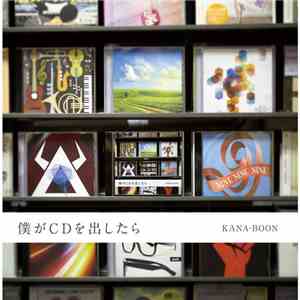 KANA-BOON - 僕がCDを出したら mp3 download