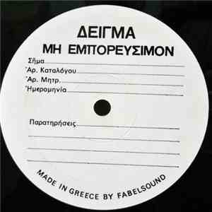 Ken Laszlo - Everybody Is Dancing download mp3