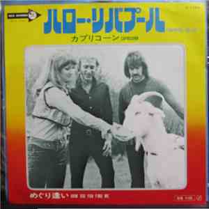 カプリコーン - Liverpool Hello download mp3
