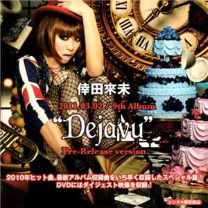 Koda Kumi - Dejavu download mp3