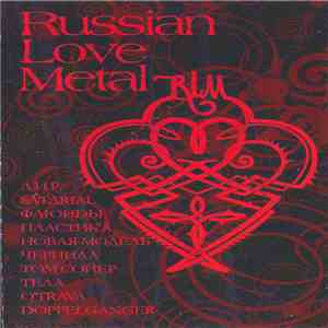 Various - Russian Love Metal download mp3
