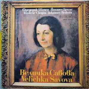 Velichka Savova - Пиано = Piano download mp3