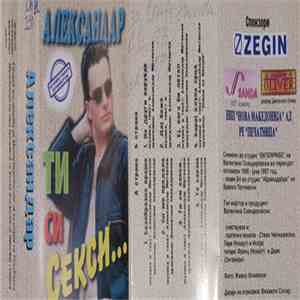 Александар - Ти Си Секси... download mp3