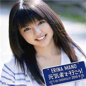 Erina Mano - 元気者で行こう! download mp3