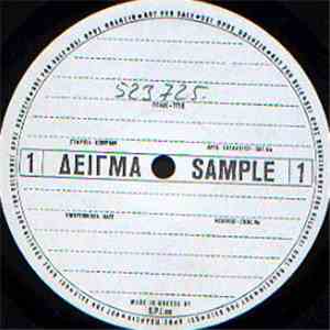 Siouxsie & The Banshees - The Rapture download mp3