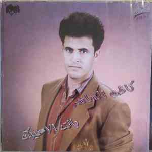كاظم الساهر - بانت الاعيبك download mp3