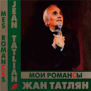 Жан Татлян - Мои Романсы mp3 download