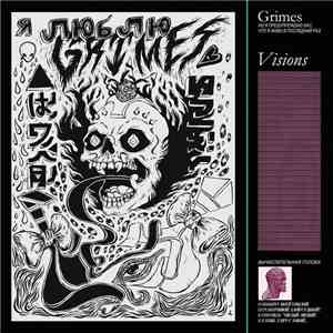 Grimes  - Visions download mp3