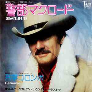 Universal TV Sound Orchestra - McCloud / Mystery Movie Theme download mp3