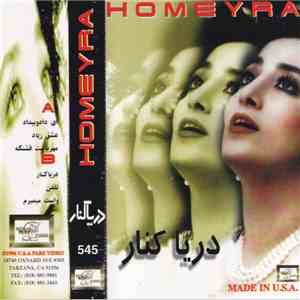 Homeyra - دريا كنار download mp3