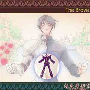 伝承歌劇団～エウロパの軌跡～ - The Brave mp3 download