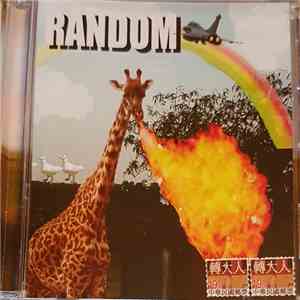 隨性樂團 = Random - 轉大人 download mp3