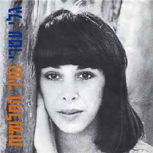 גלי עטרי - נסיך החלומות download mp3