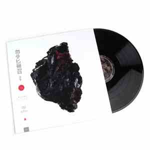 Adrian Michna - Thousand Thursday download mp3