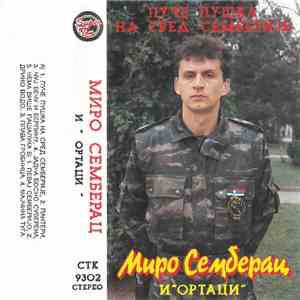 Miro Semberac, "Ortaci" Band - Пуче Пушка На Сред Семберије download mp3