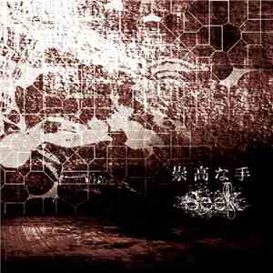 SeeK  - 崇高な手 download mp3