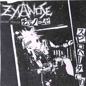 Zyanose - スピロヘータCD download mp3